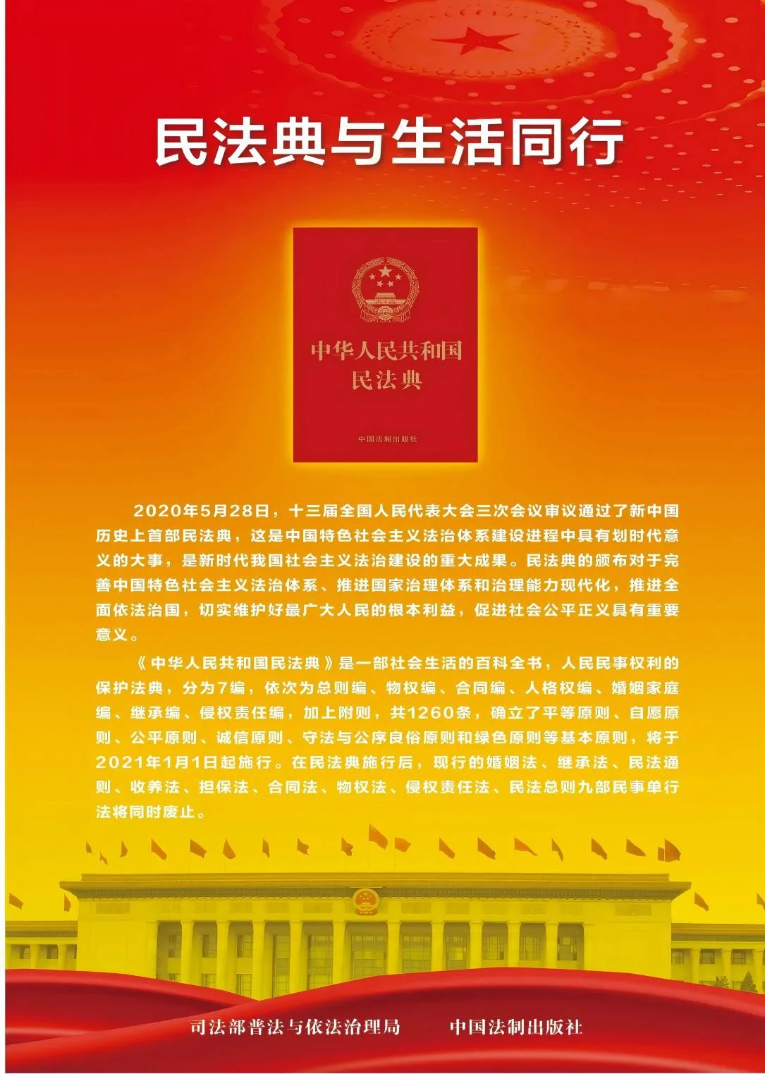 微信圖片_20250529095330.jpg
