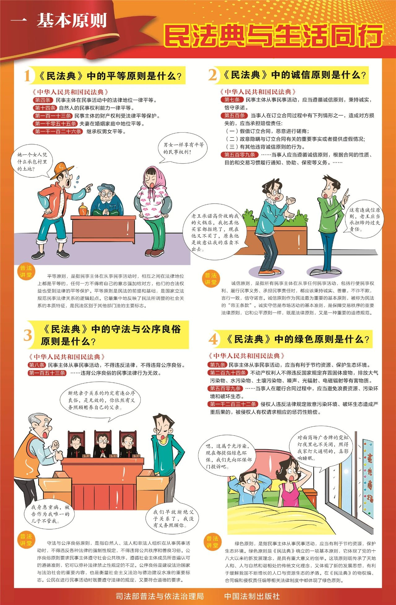 微信圖片_20250529095333.jpg