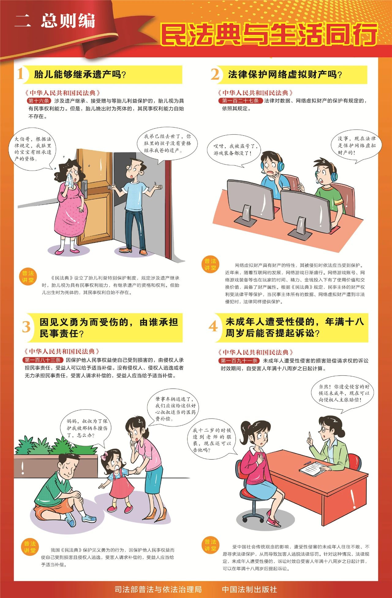 微信圖片_20250529095336.jpg