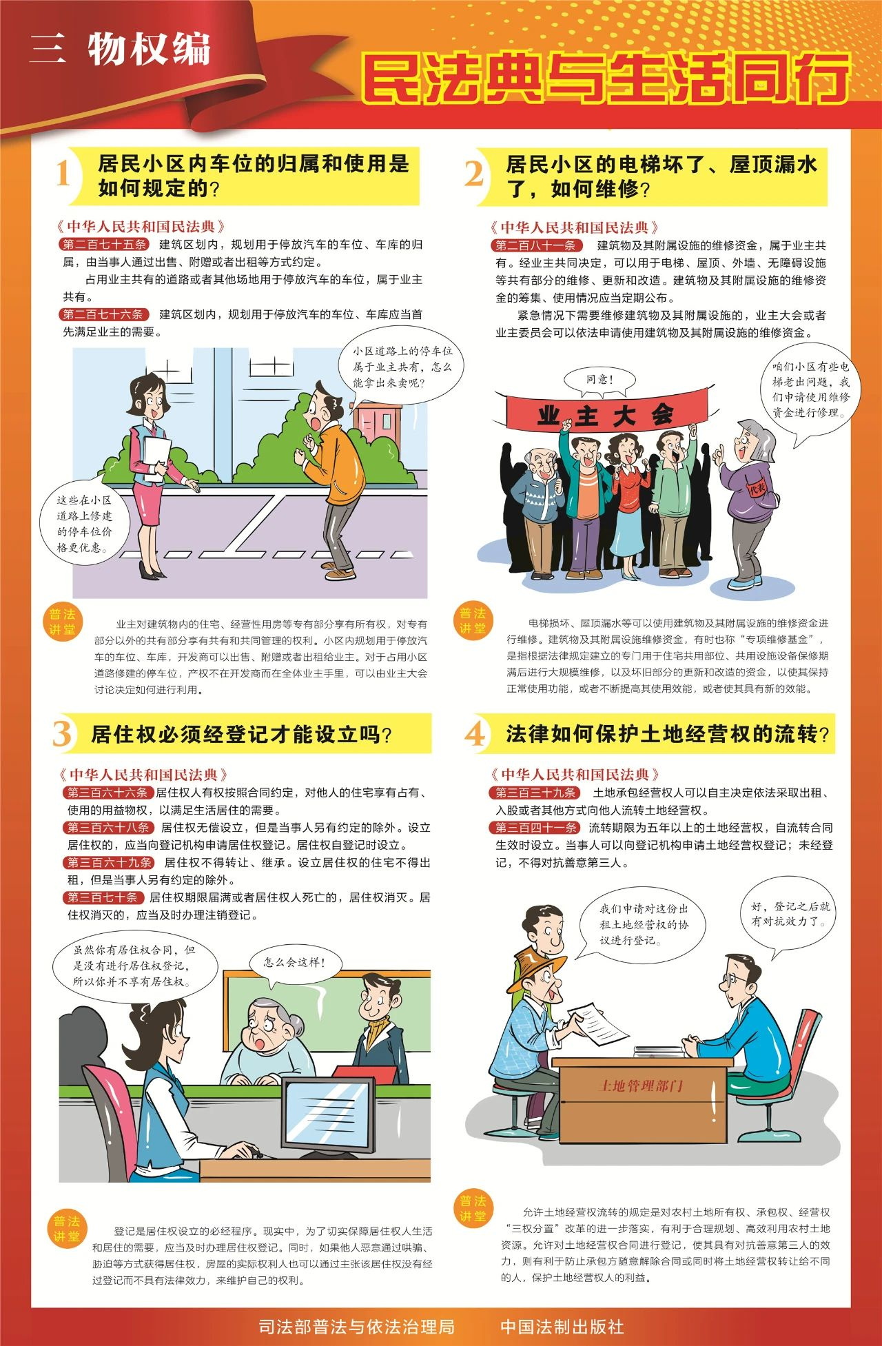 微信圖片_20250529095339.jpg