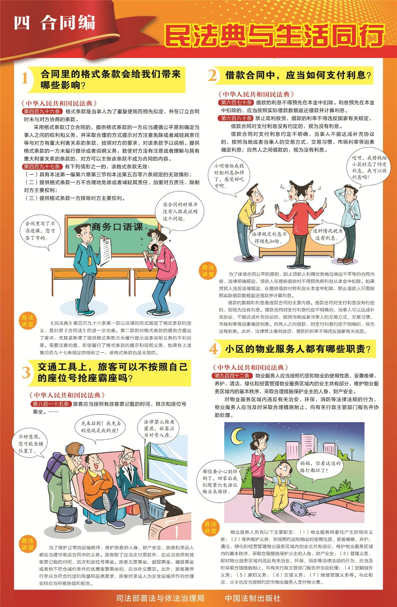 微信圖片_20250529095342.jpg