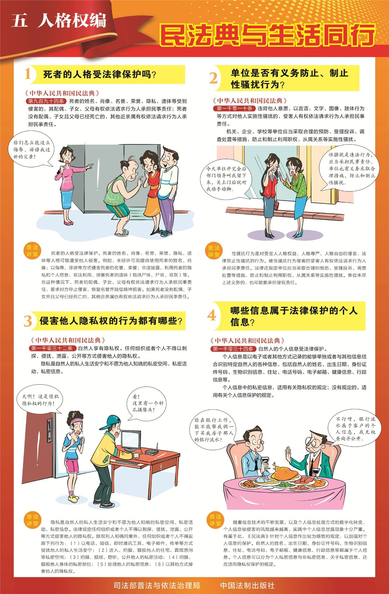 微信圖片_20250529095345.jpg