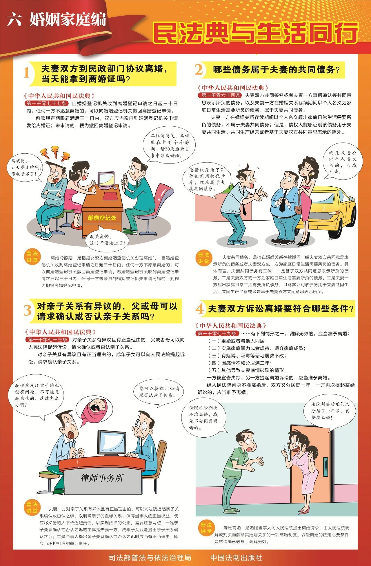 微信圖片_20250529095348.jpg
